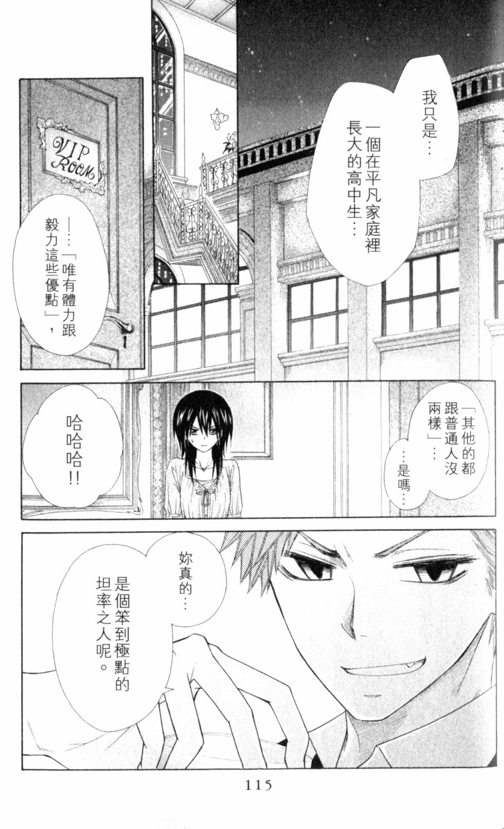 第115页