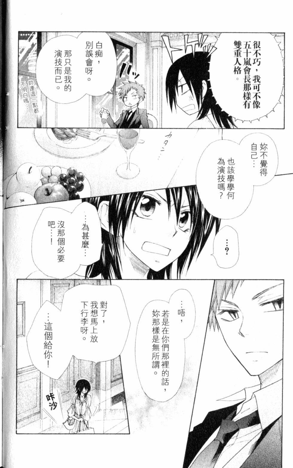 第116页