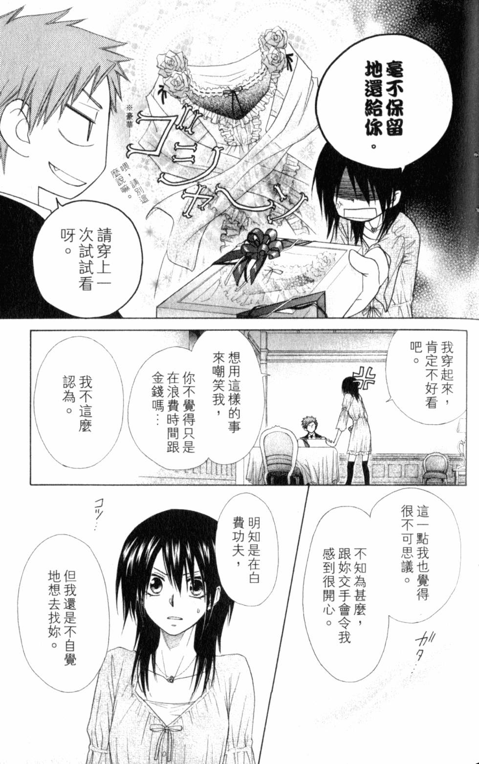 第117页