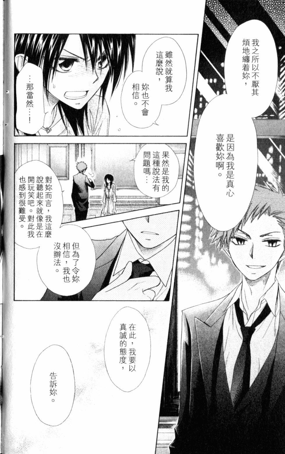 第118页