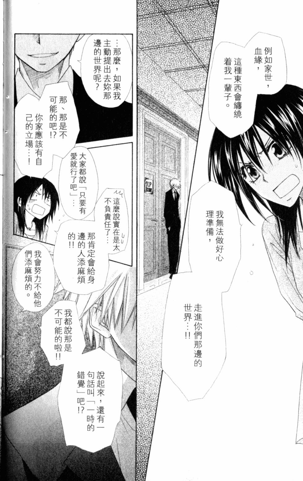 第122页