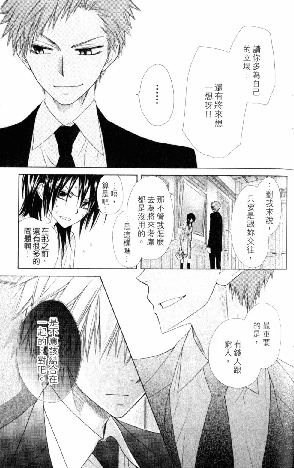 第123页