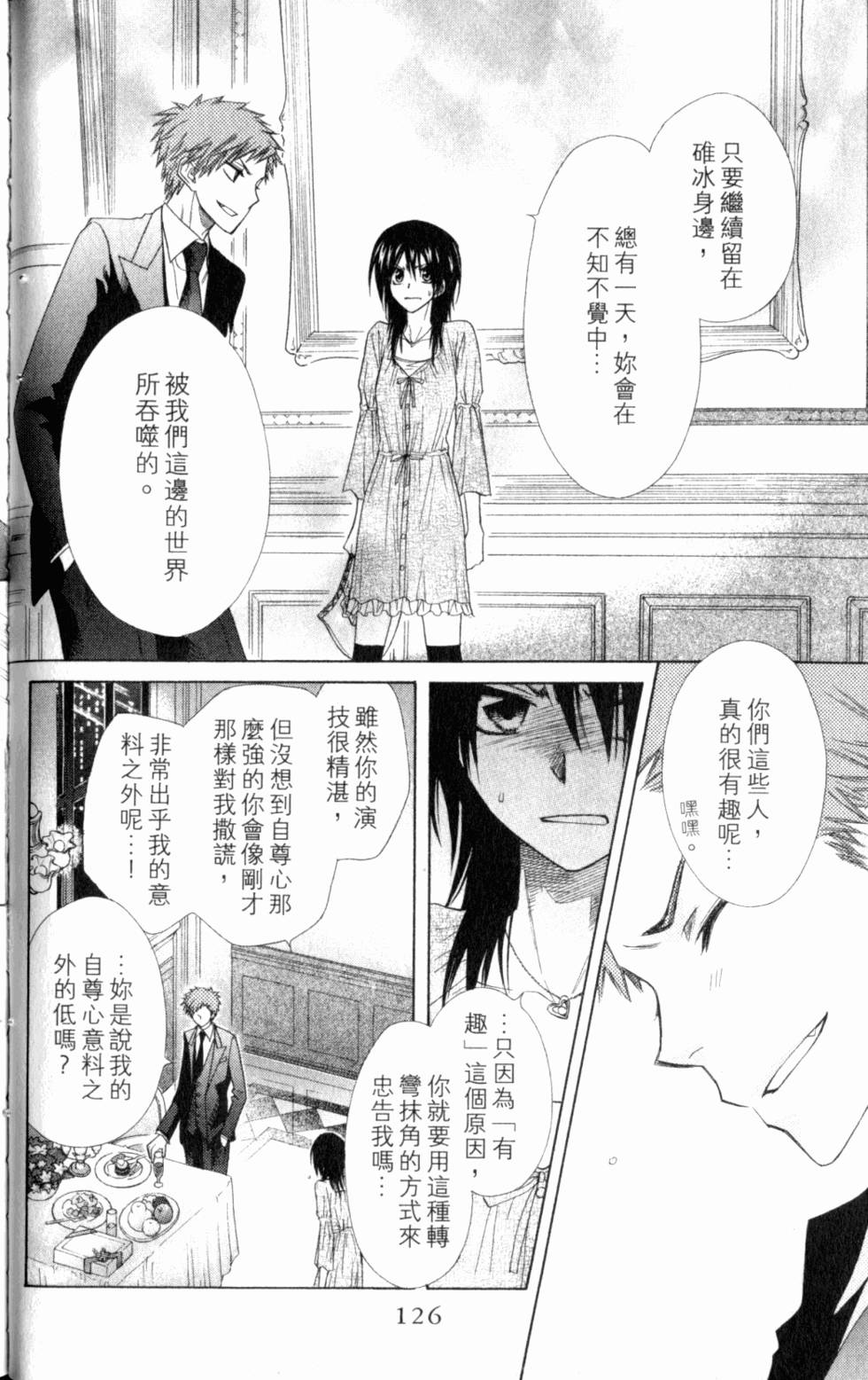 第126页