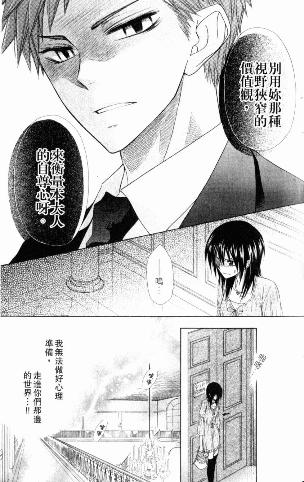 第127页