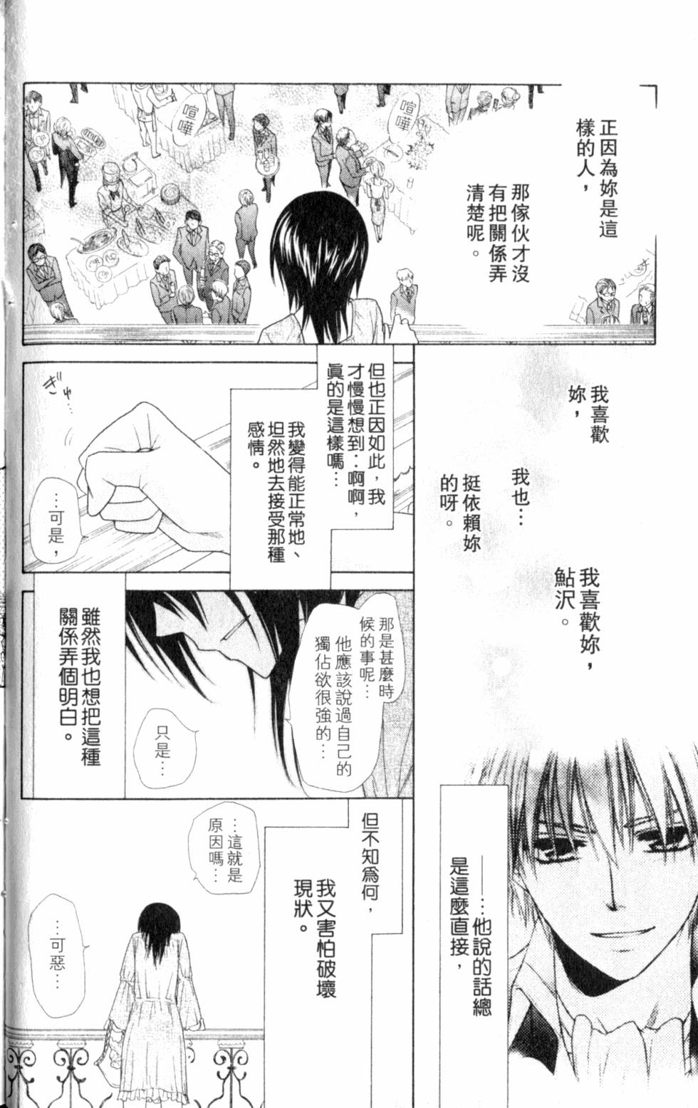 第128页