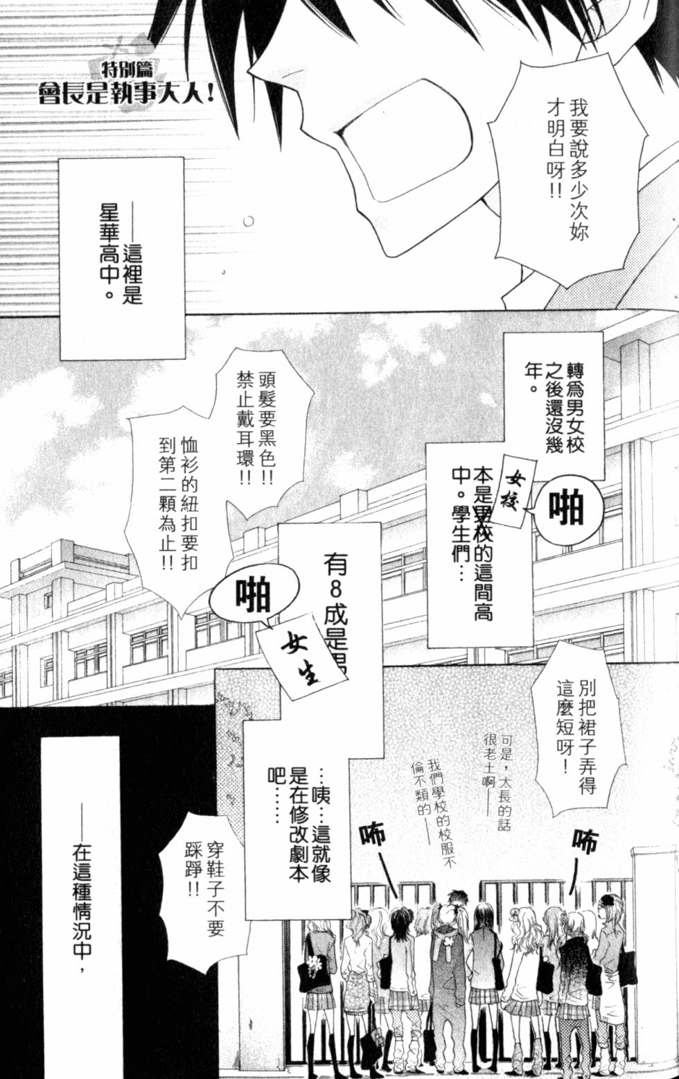 第133页