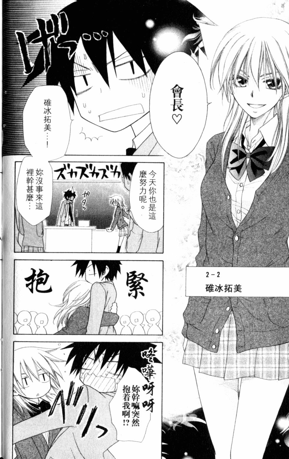 第136页