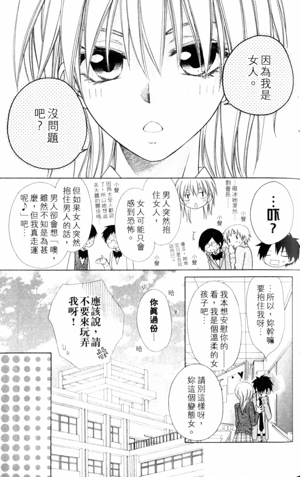 第137页
