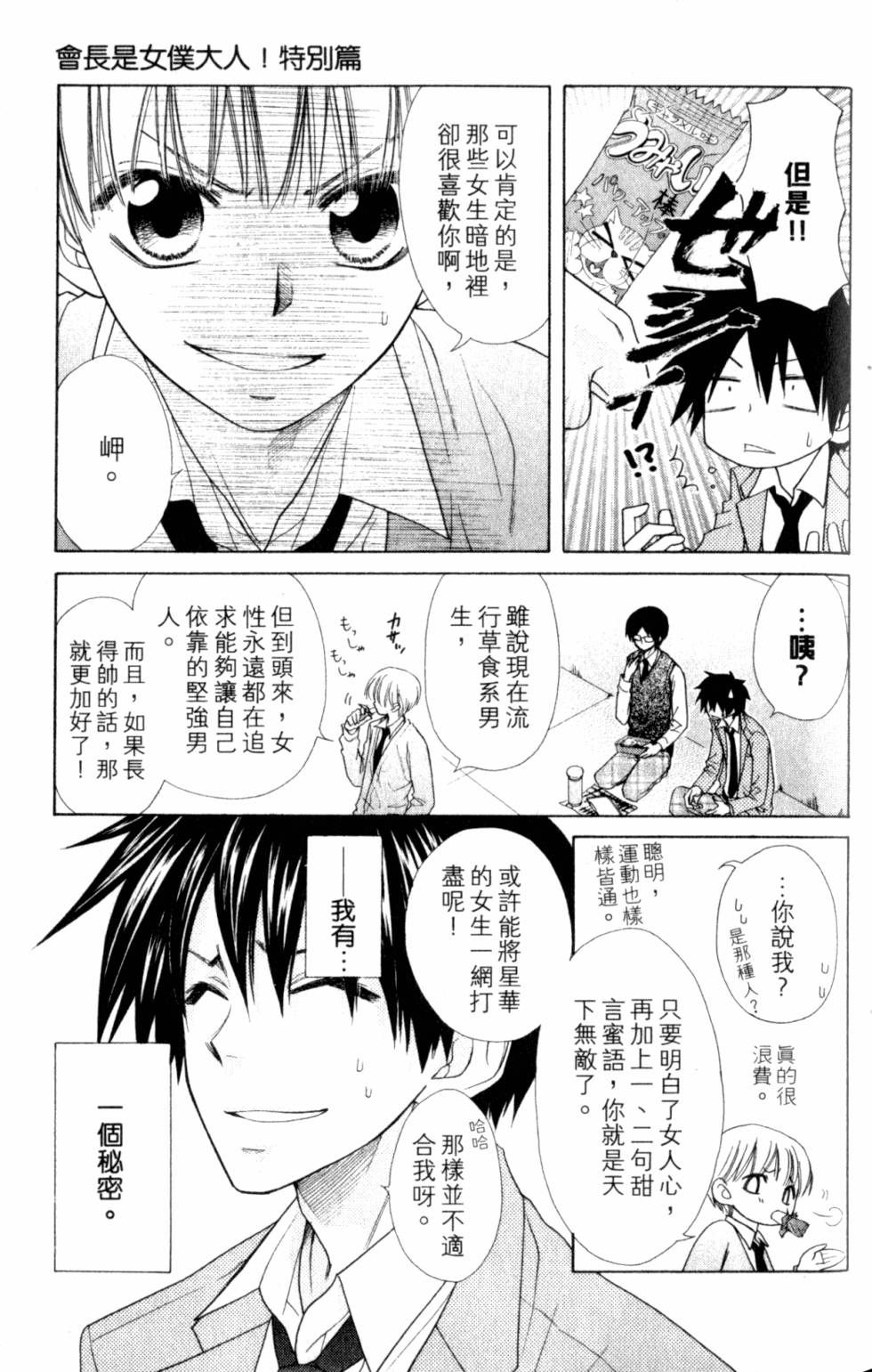 第139页