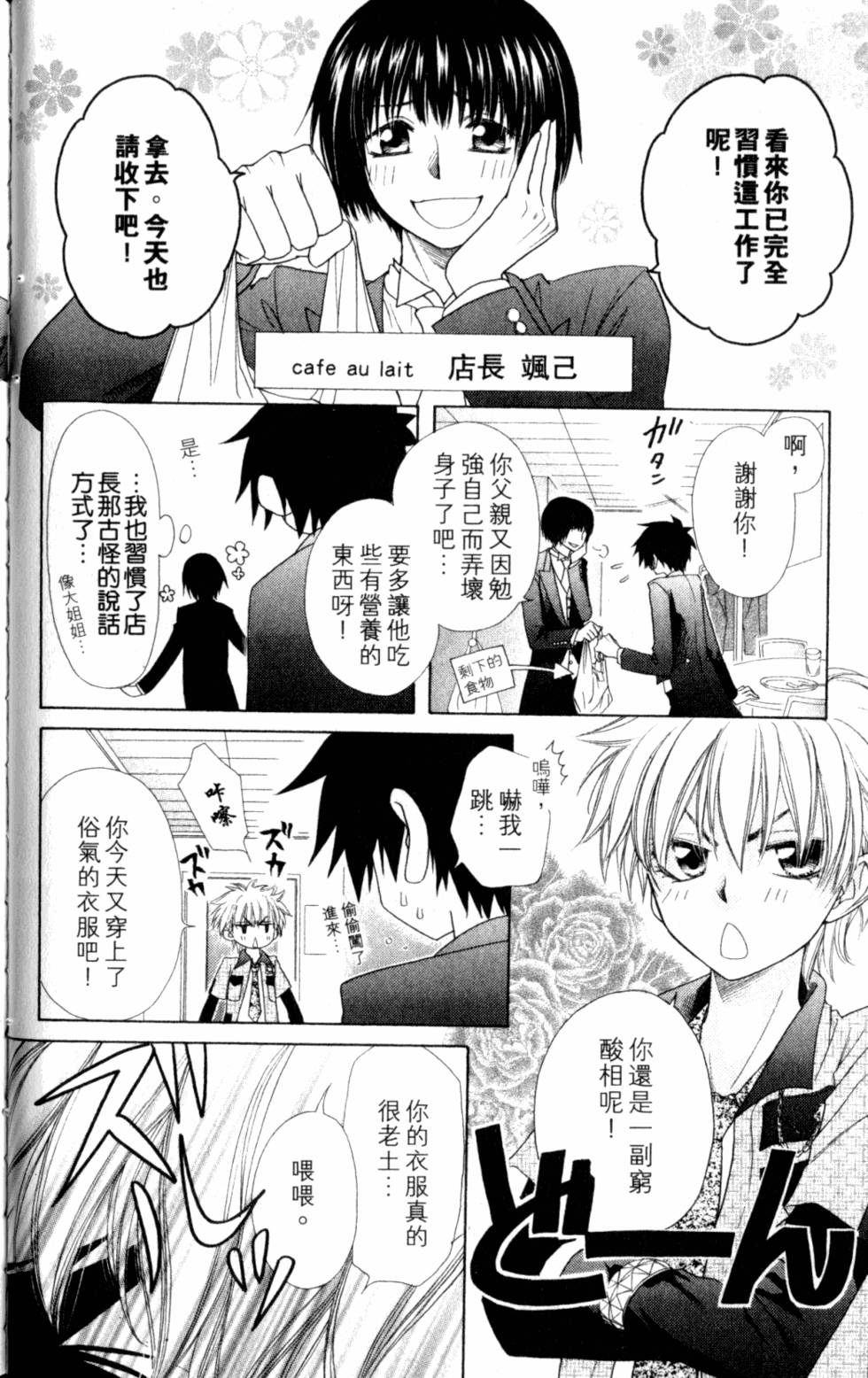 第142页