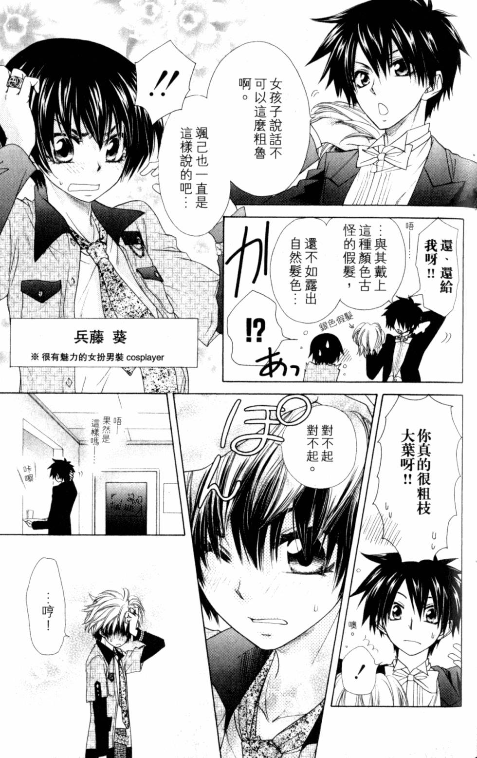 第143页