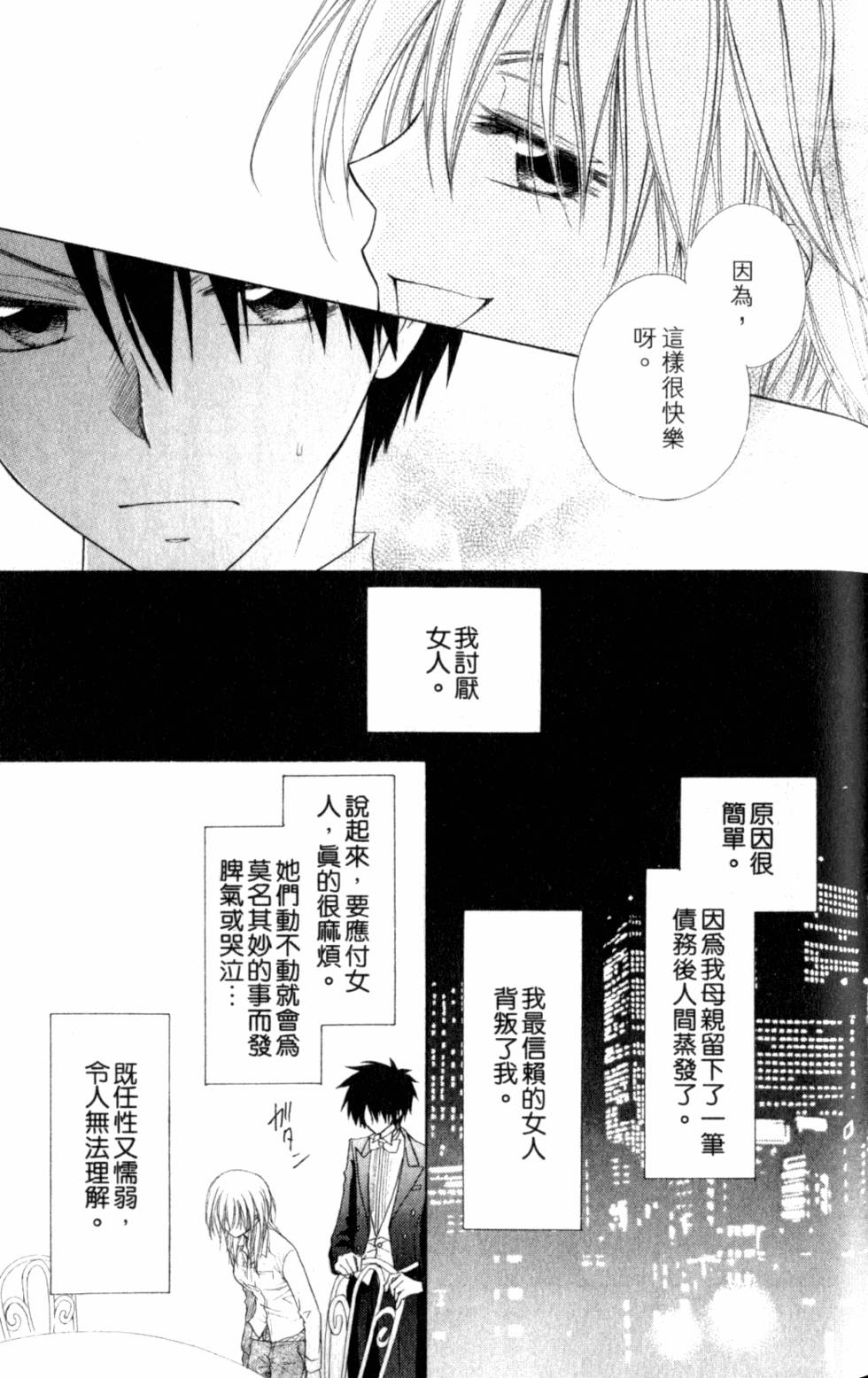 第145页