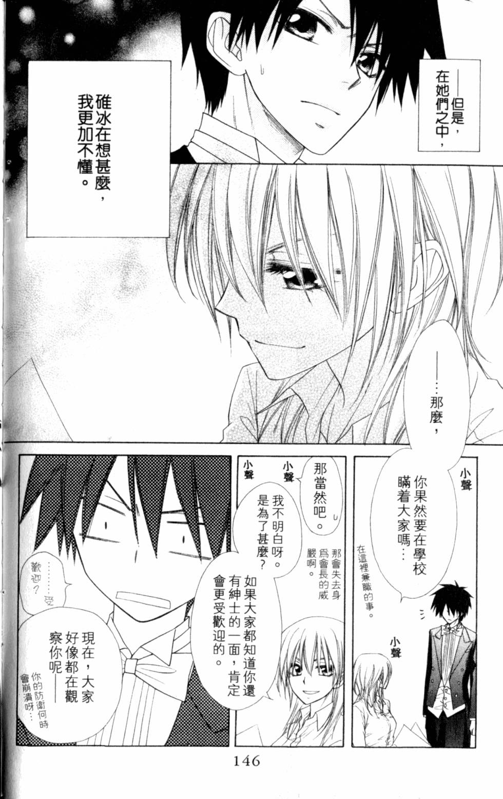 第146页