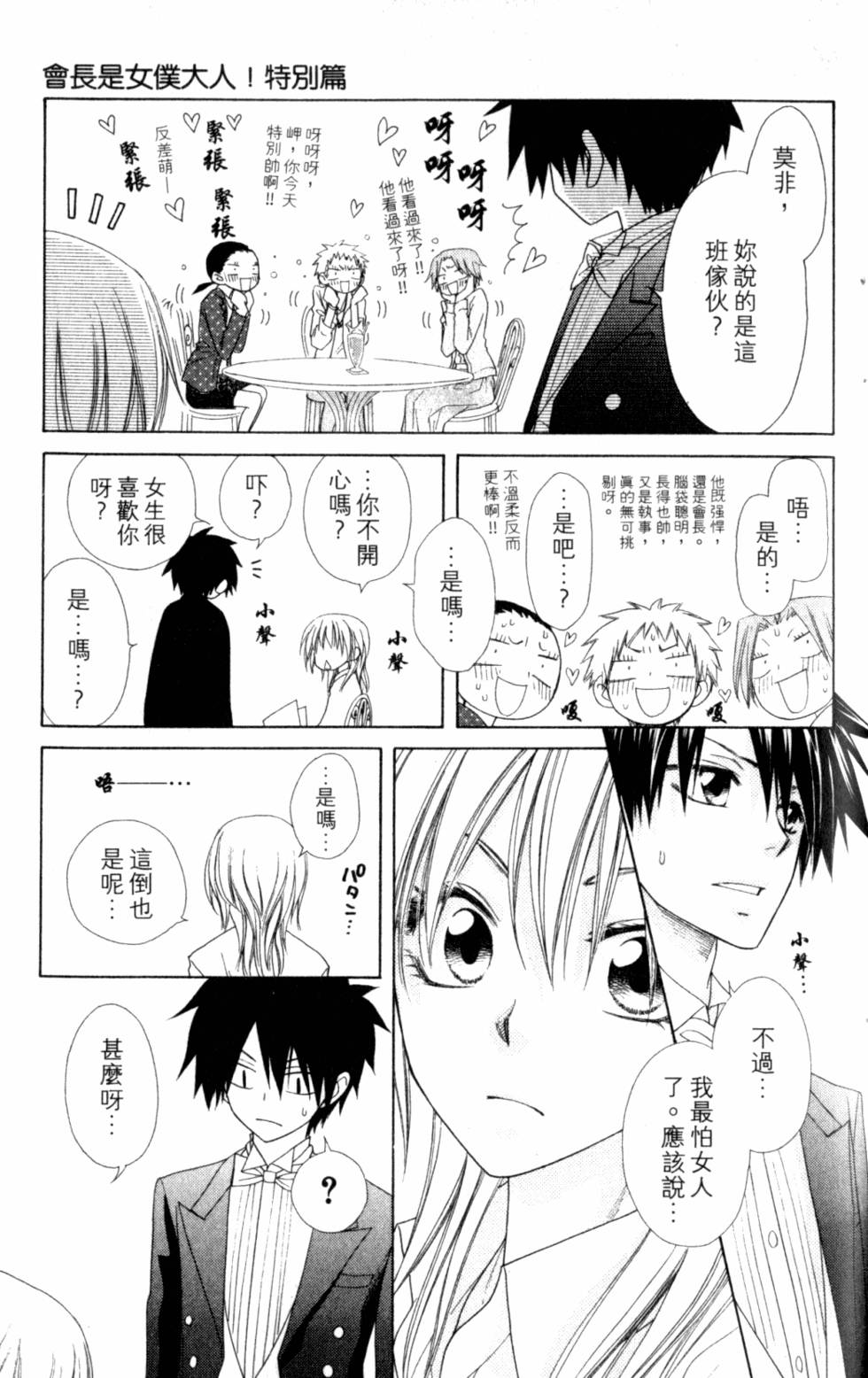 第147页