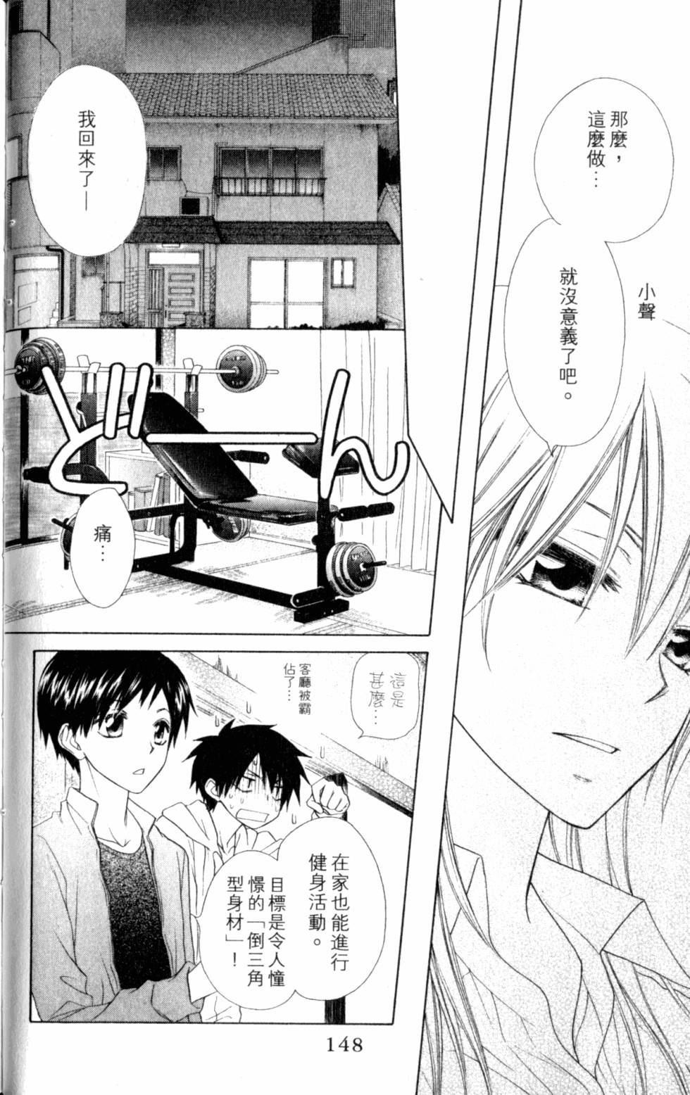 第148页
