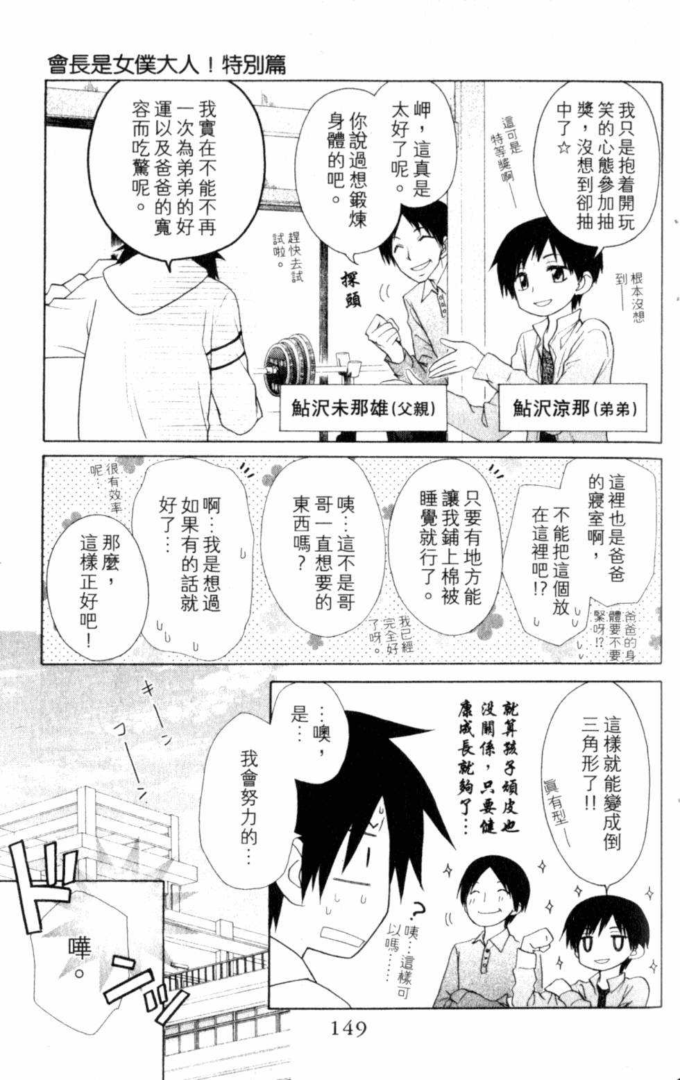 第149页