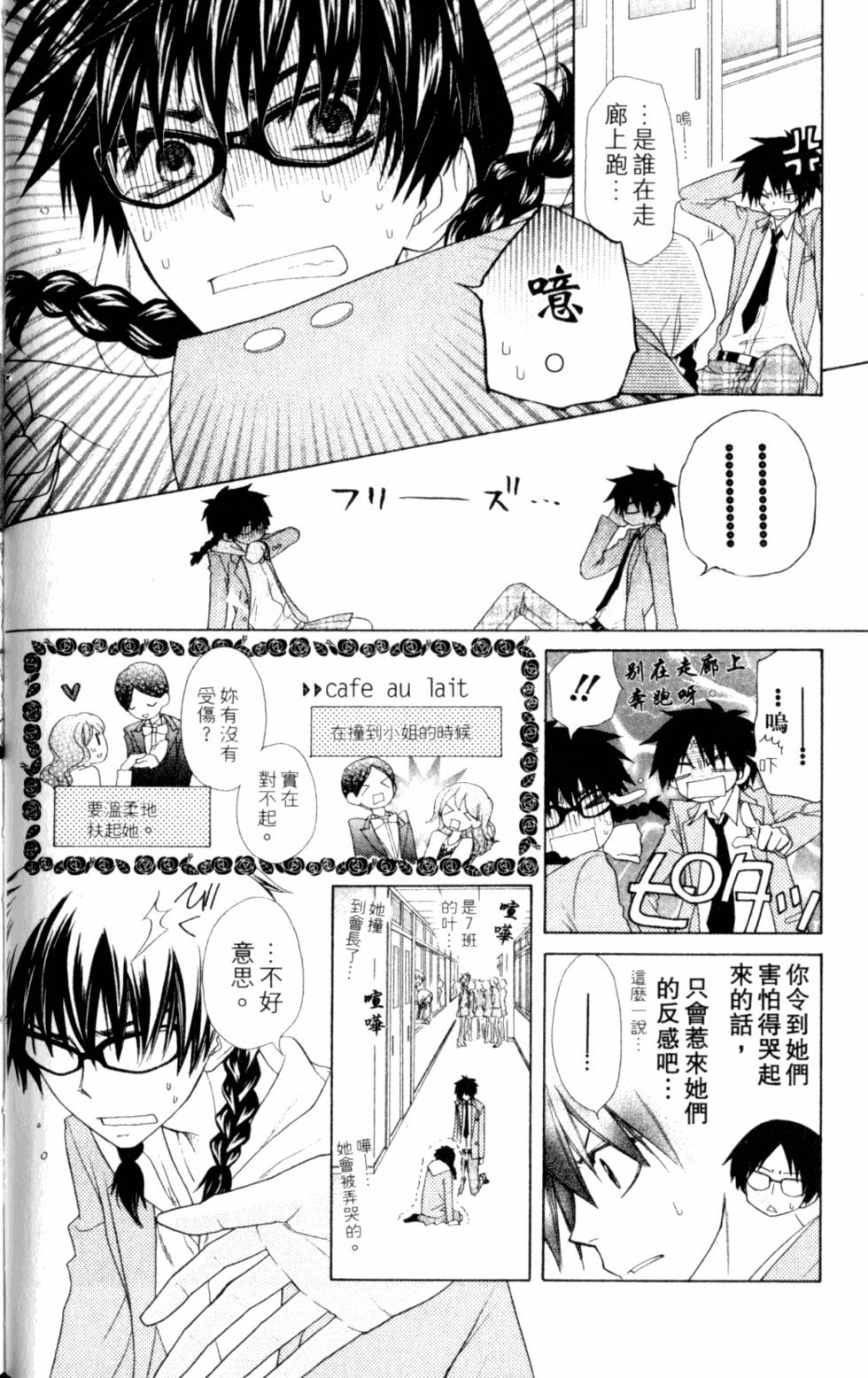 第150页