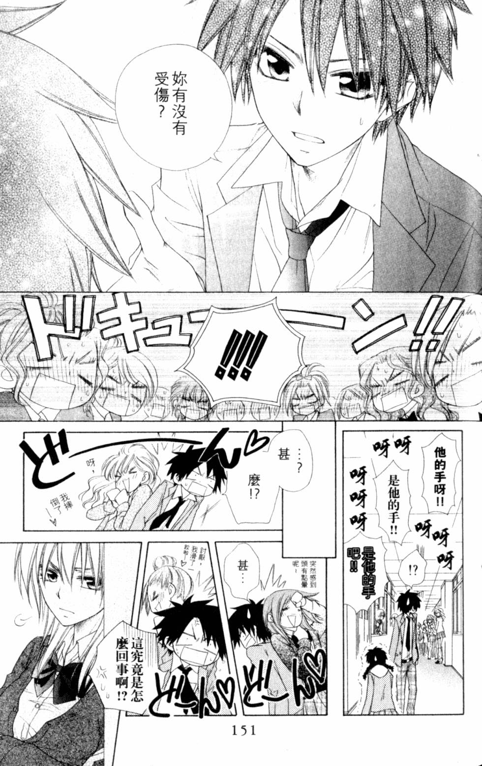 第151页