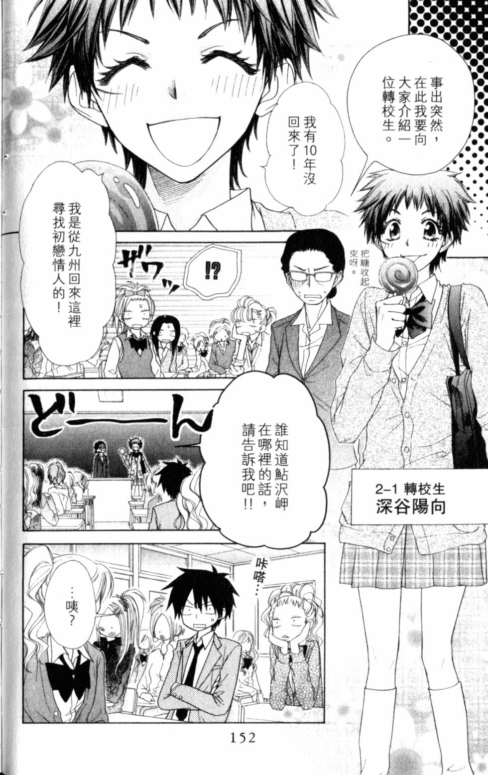 第152页