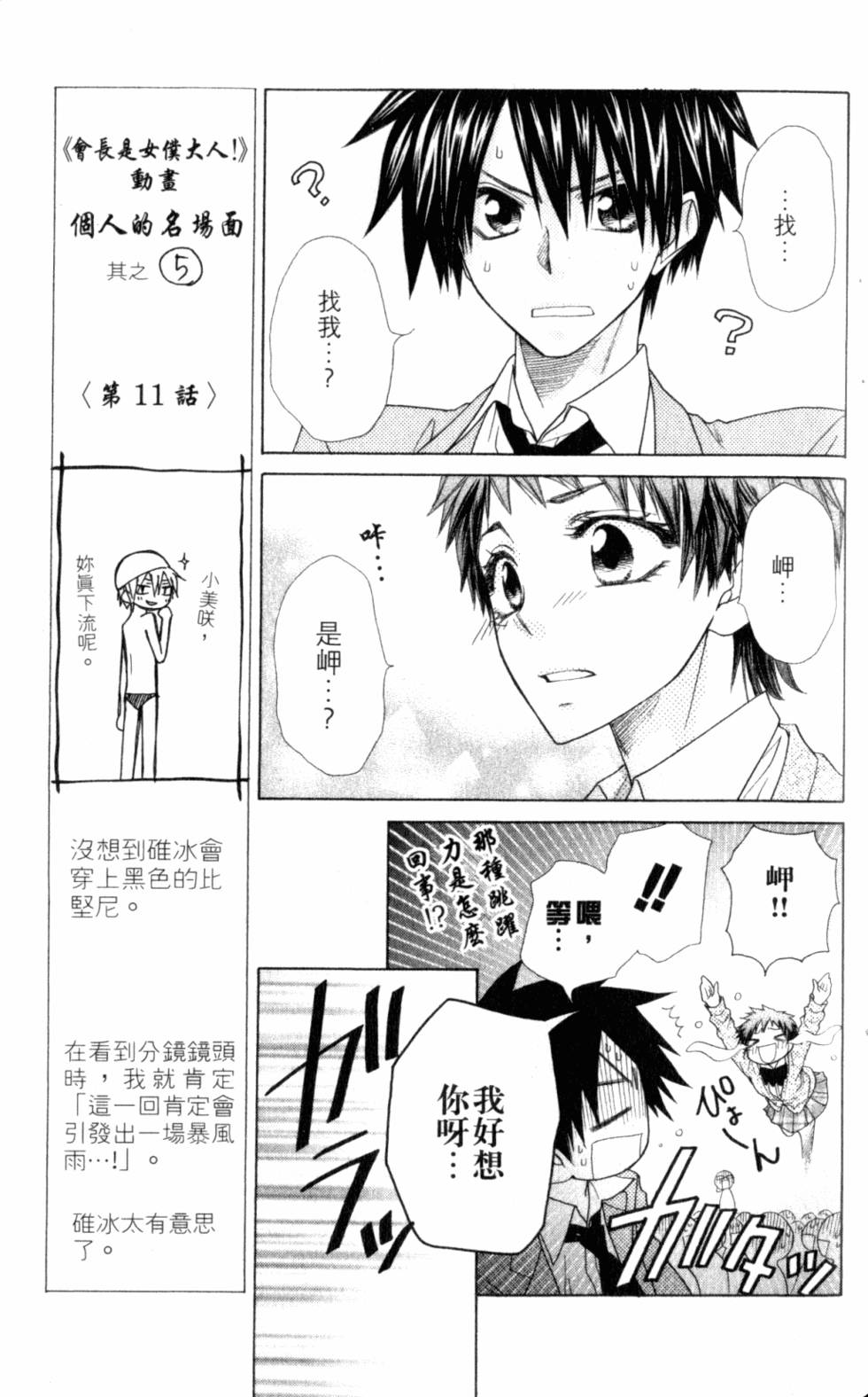 第153页