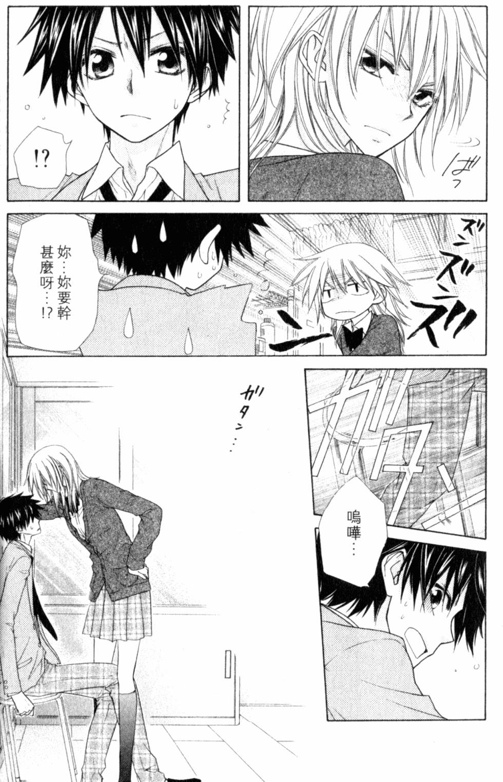 第156页