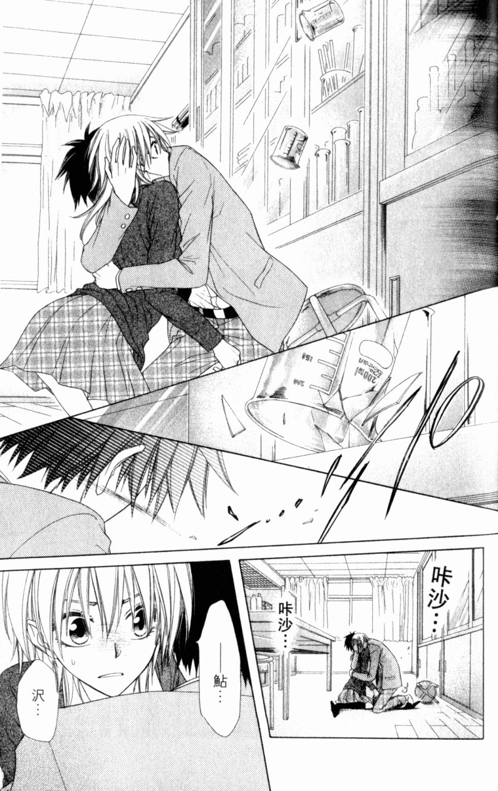 第159页