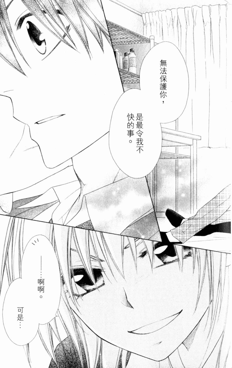 第163页