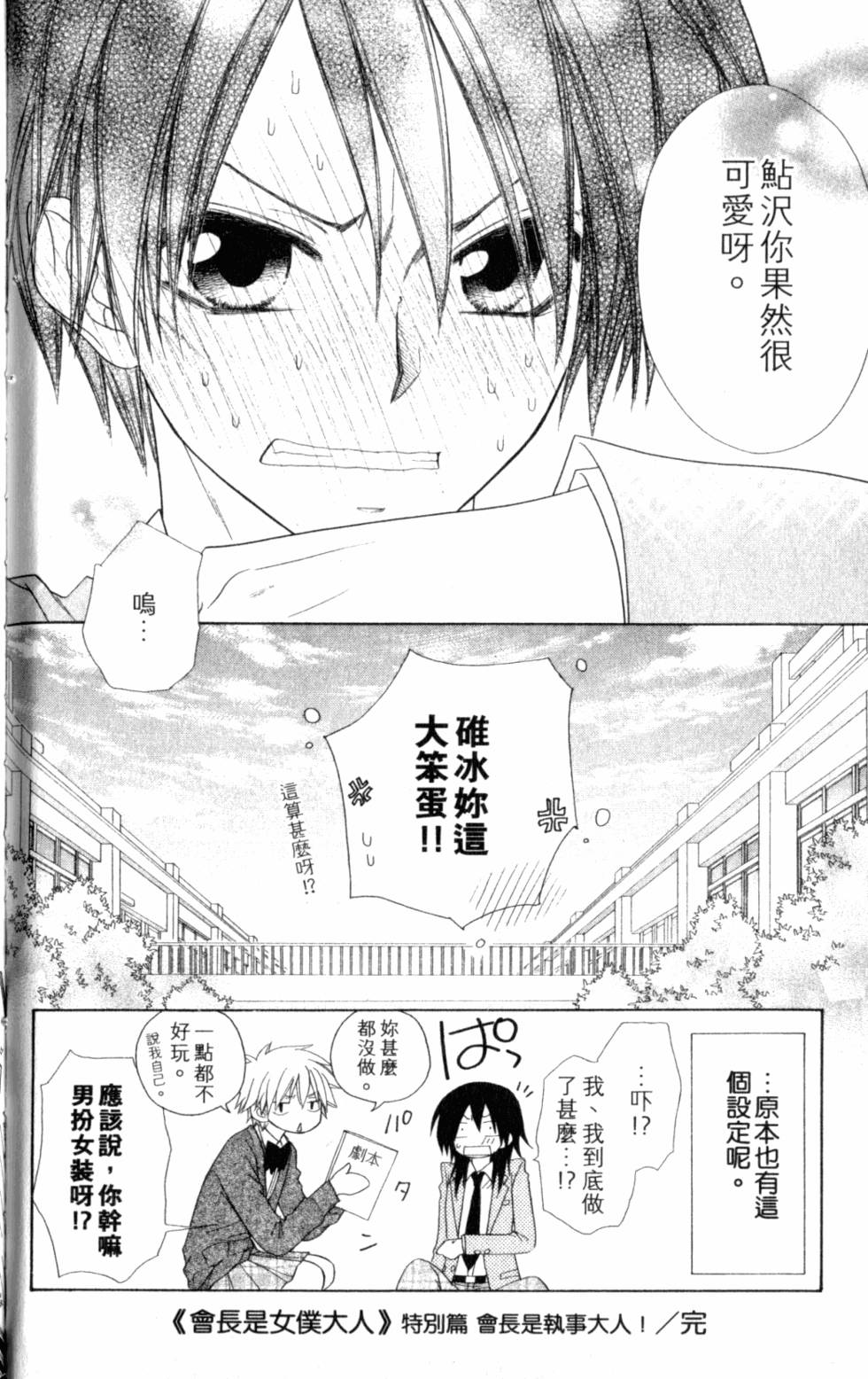 第164页