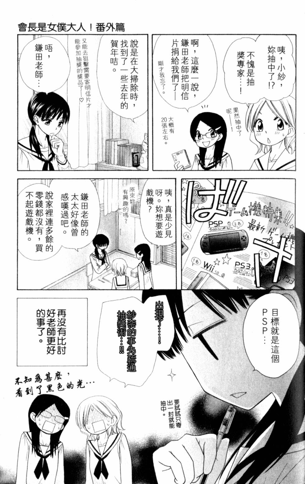 第167页