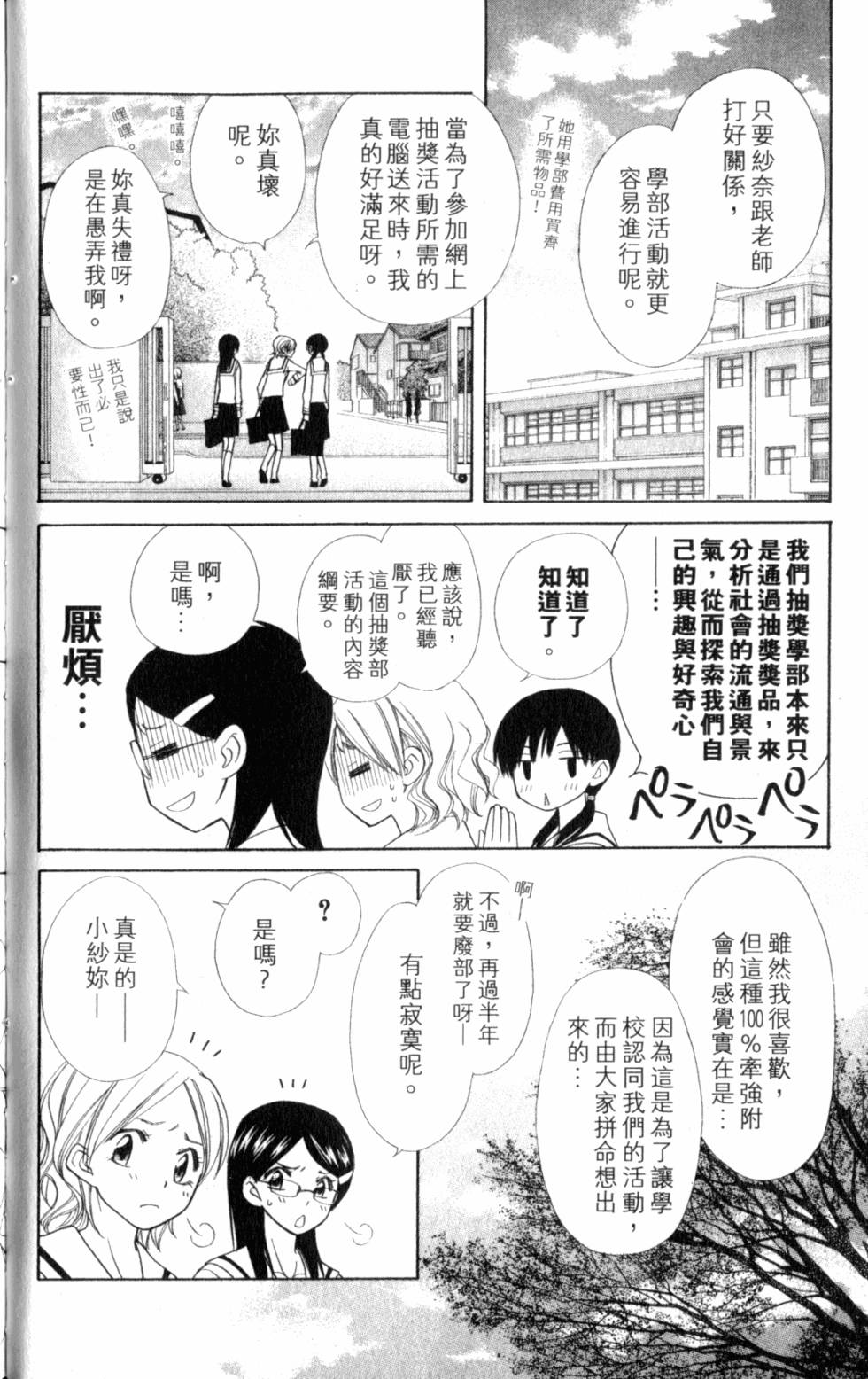 第168页