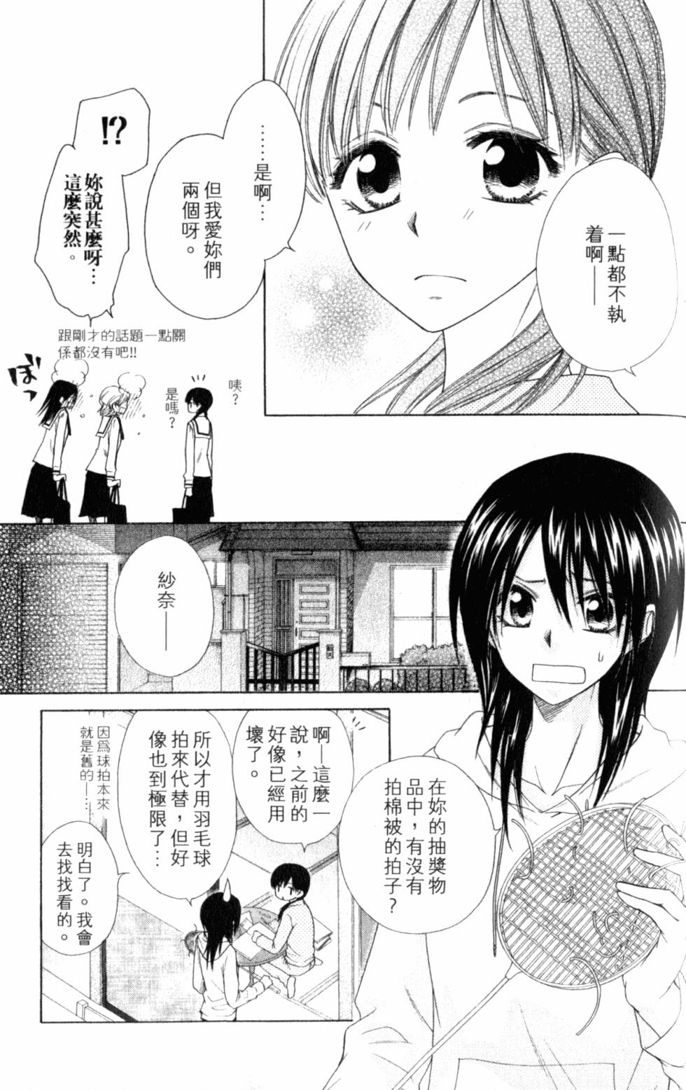 第169页