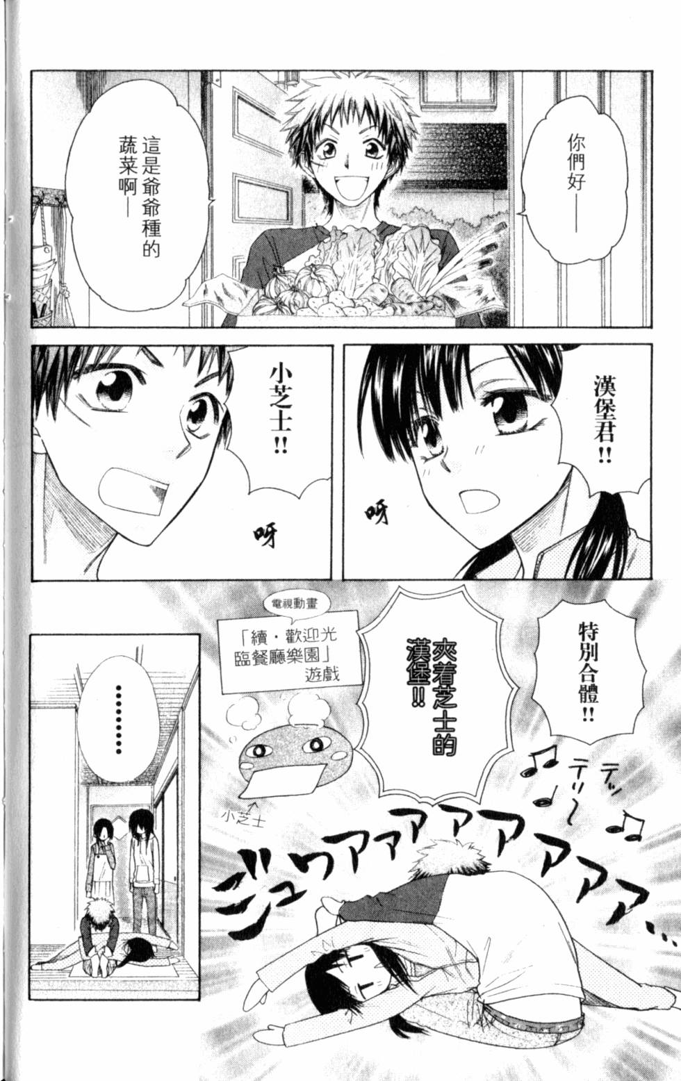 第172页