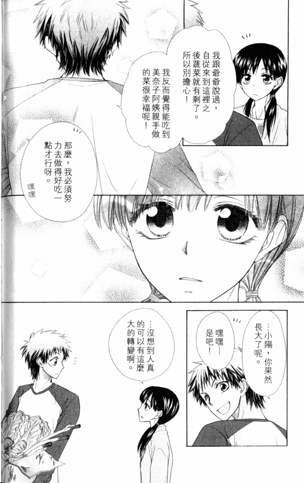 第174页
