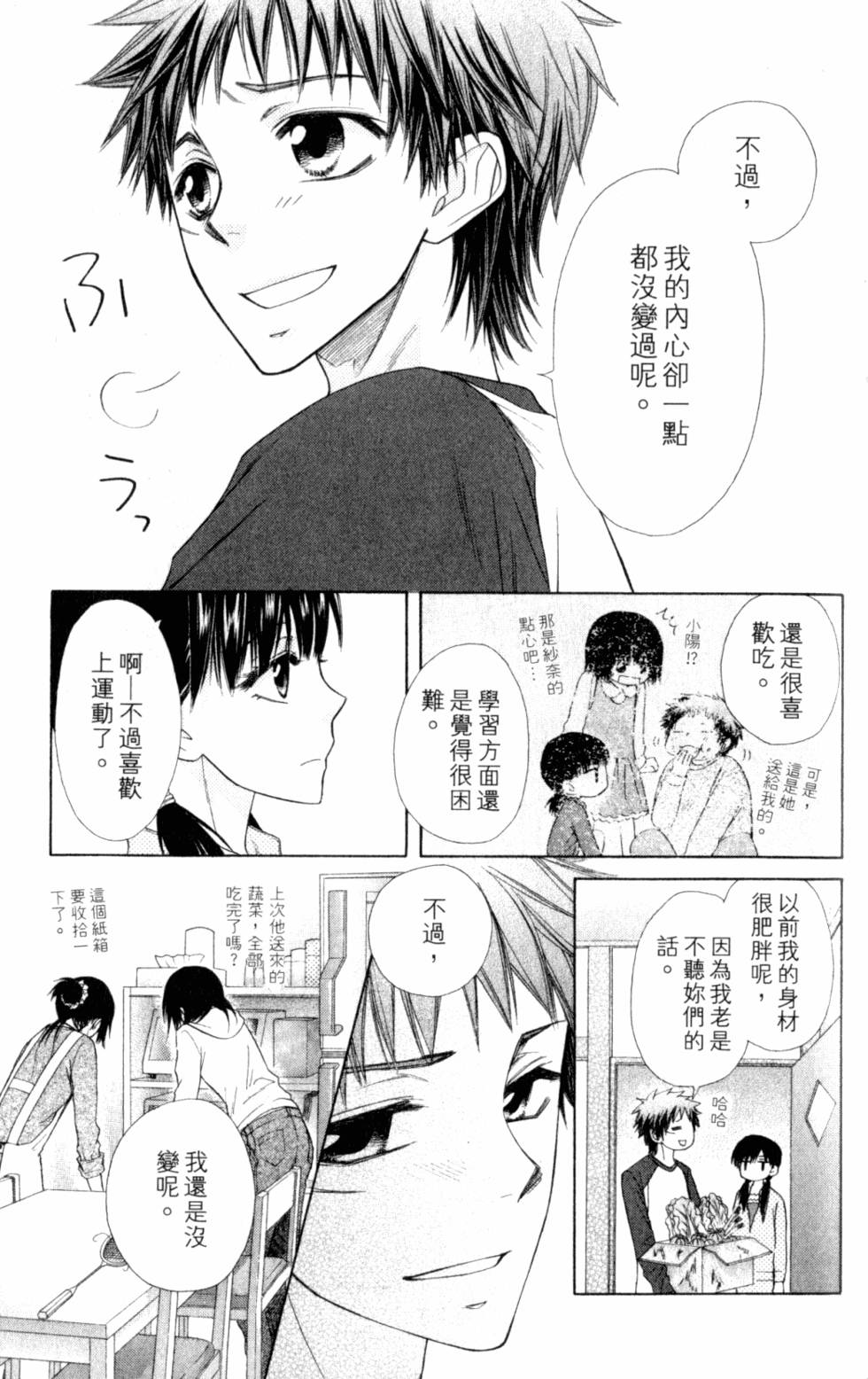 第175页
