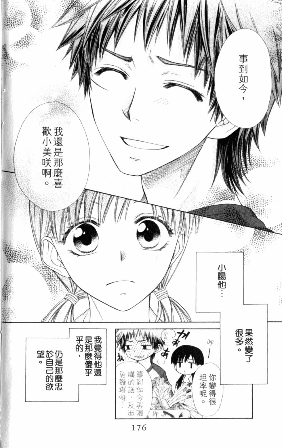 第176页