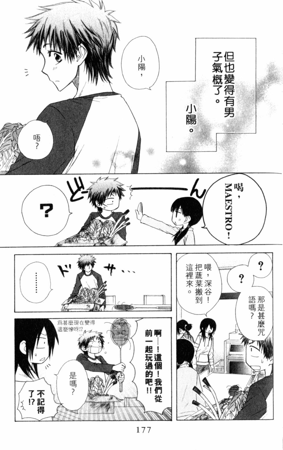 第177页