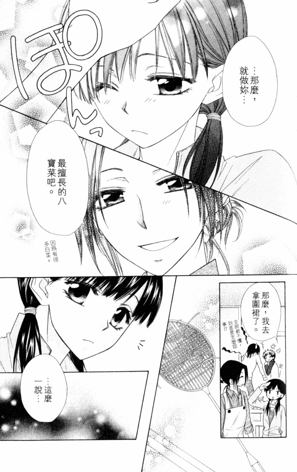第179页
