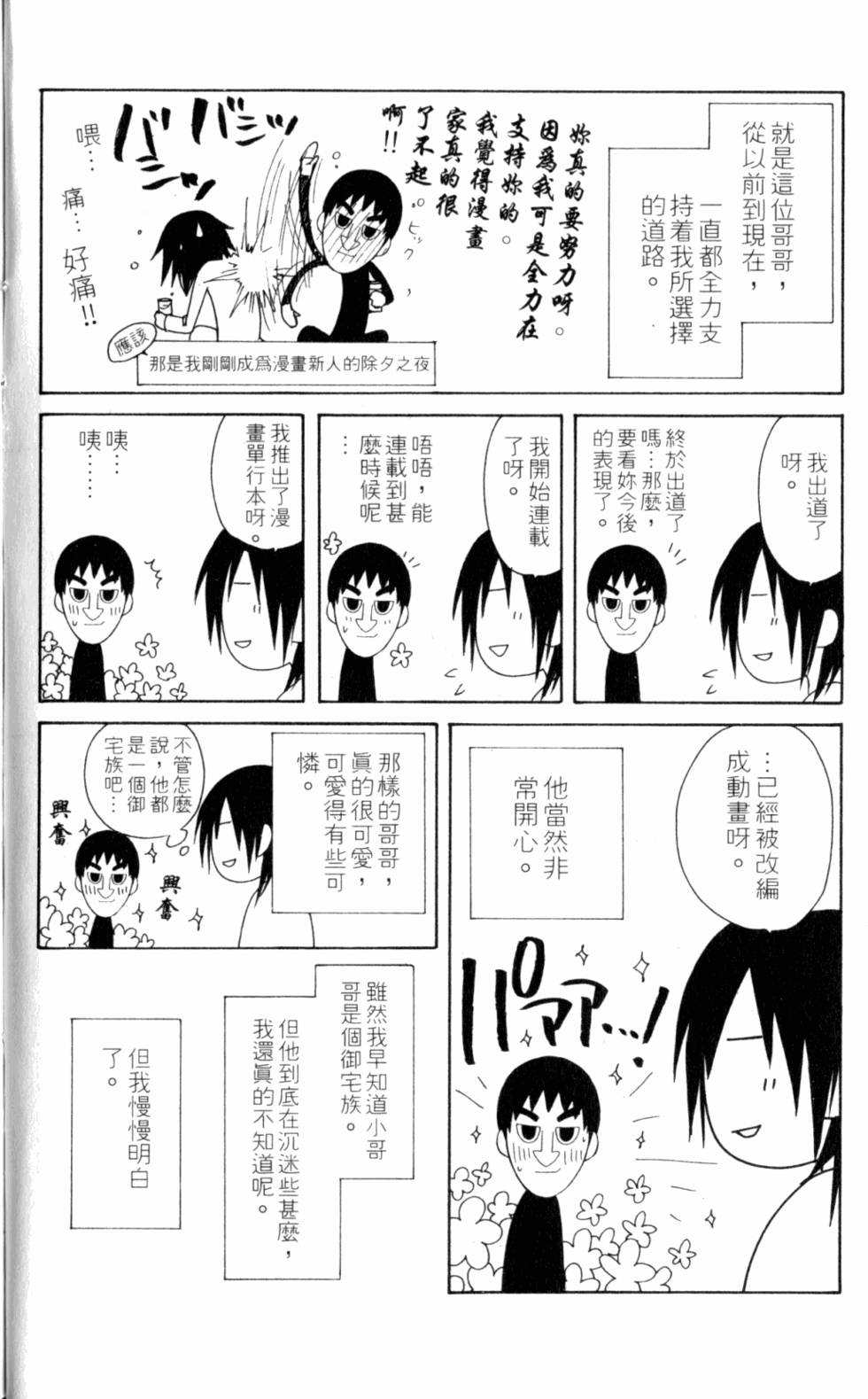 第182页