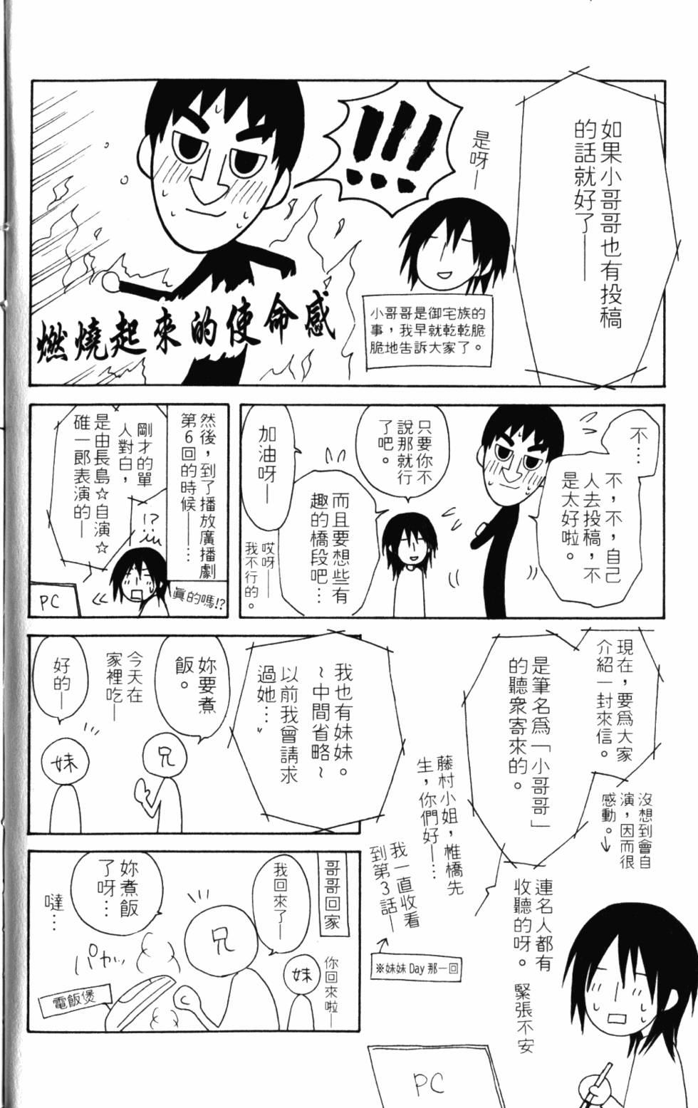 第184页