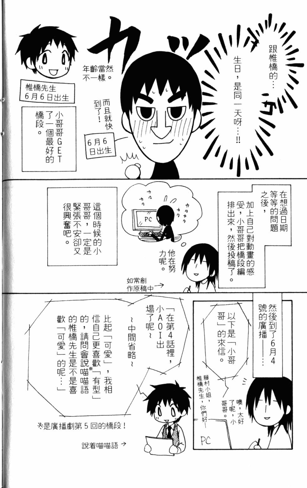 第186页