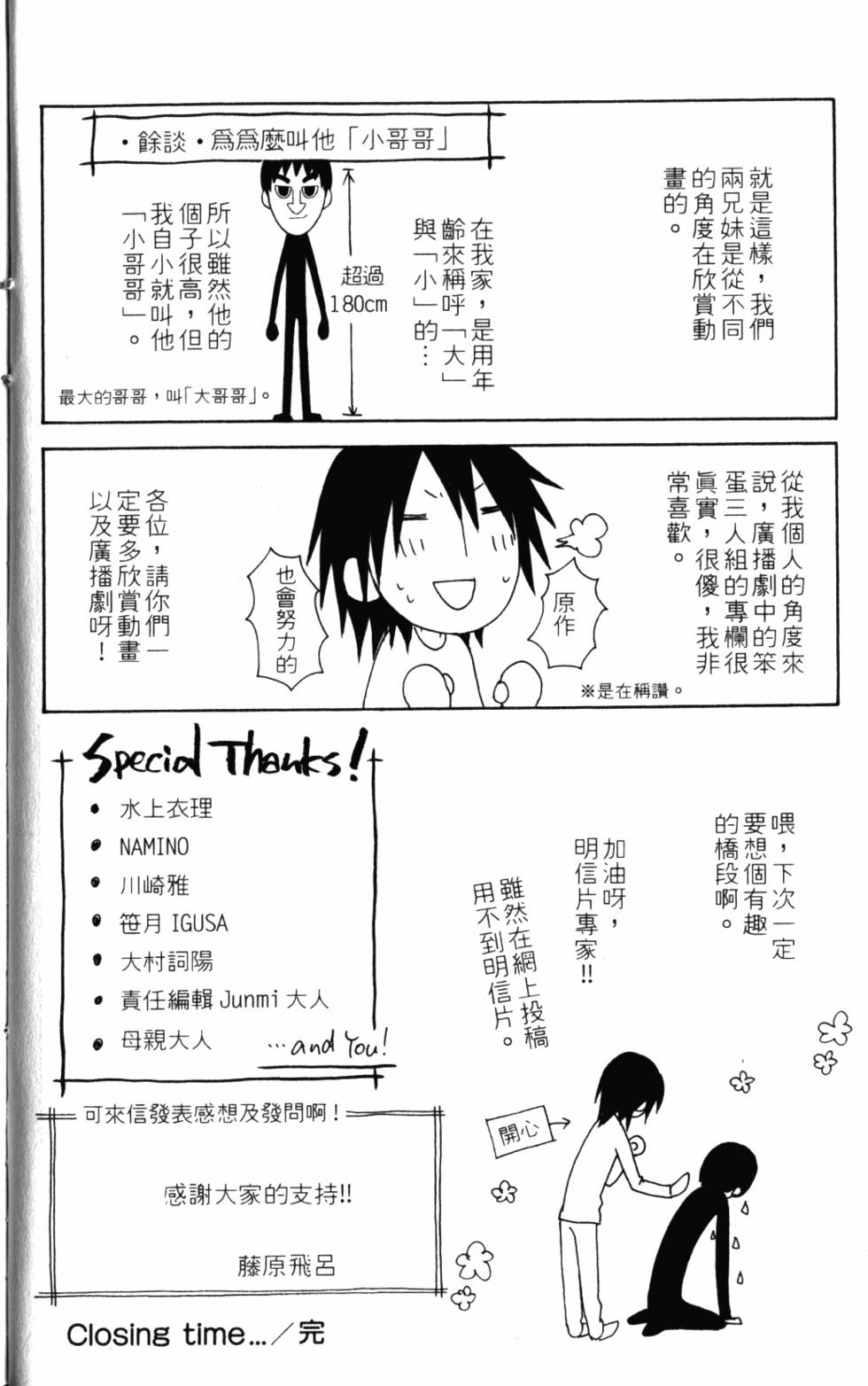 第188页