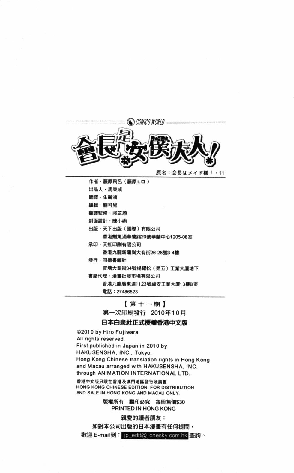 第189页