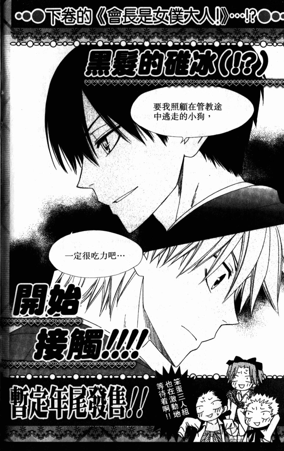 第190页