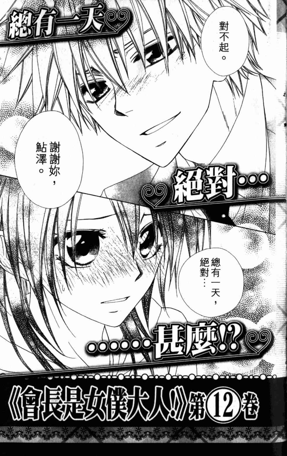 第191页