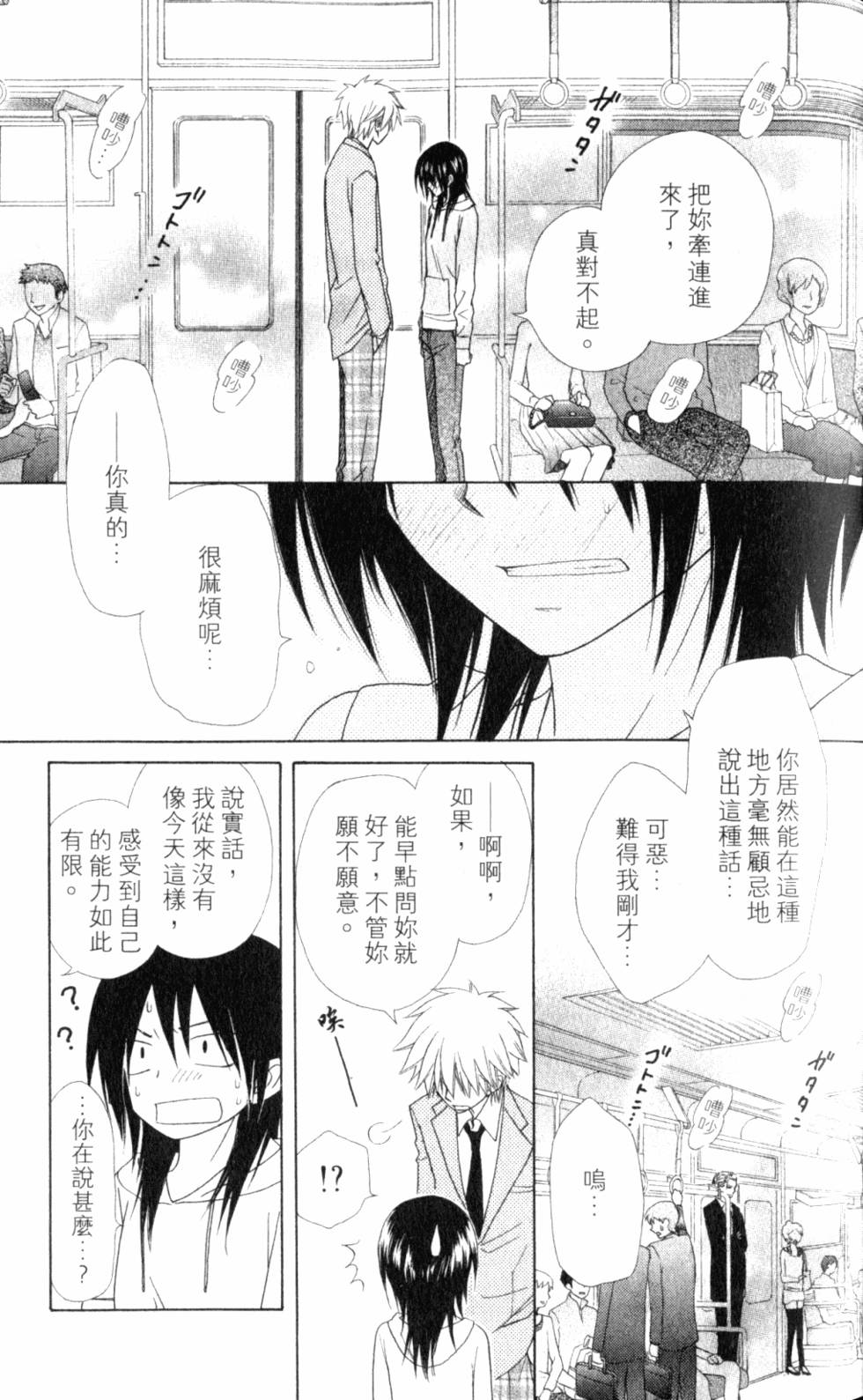 第45页