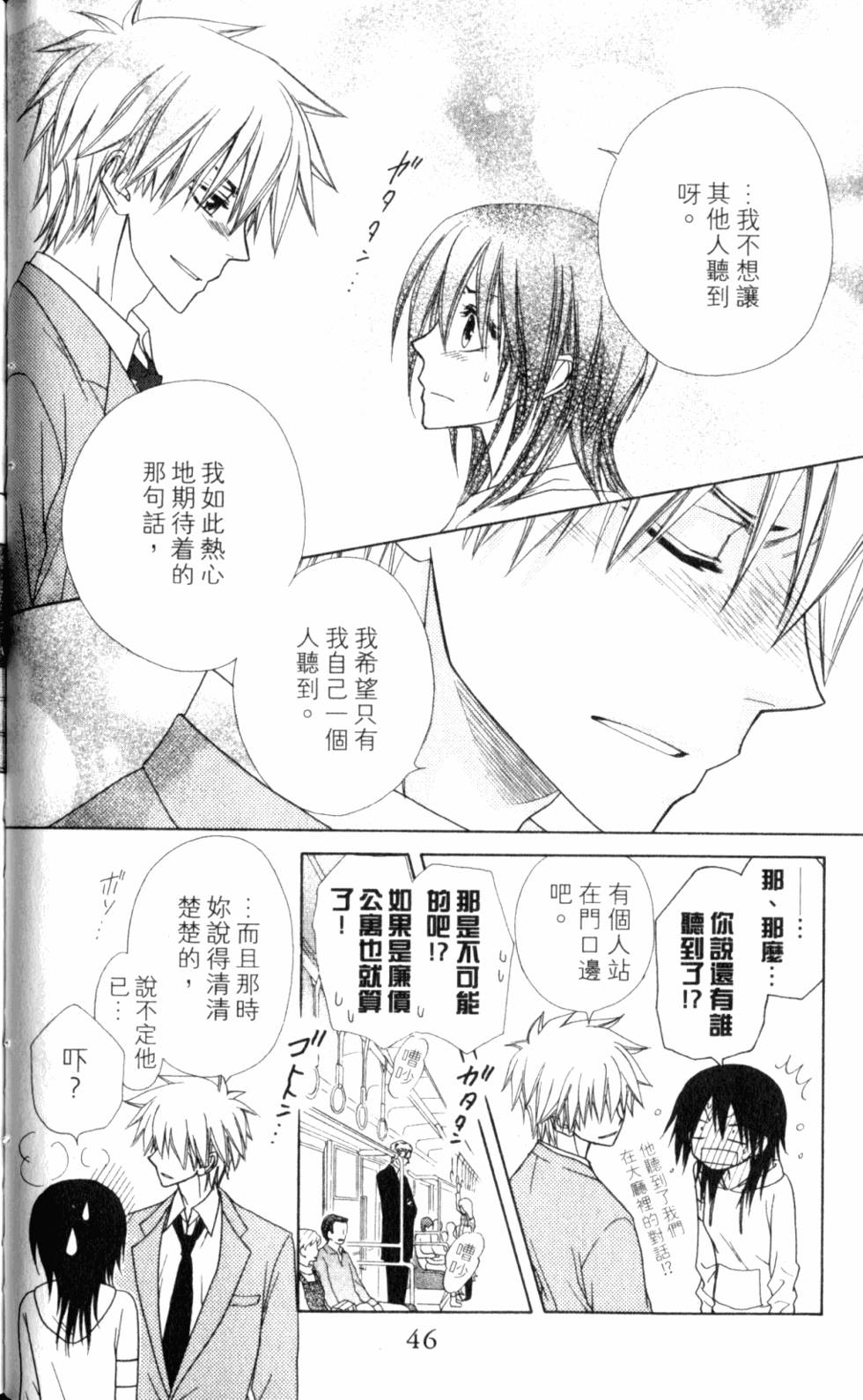 第46页
