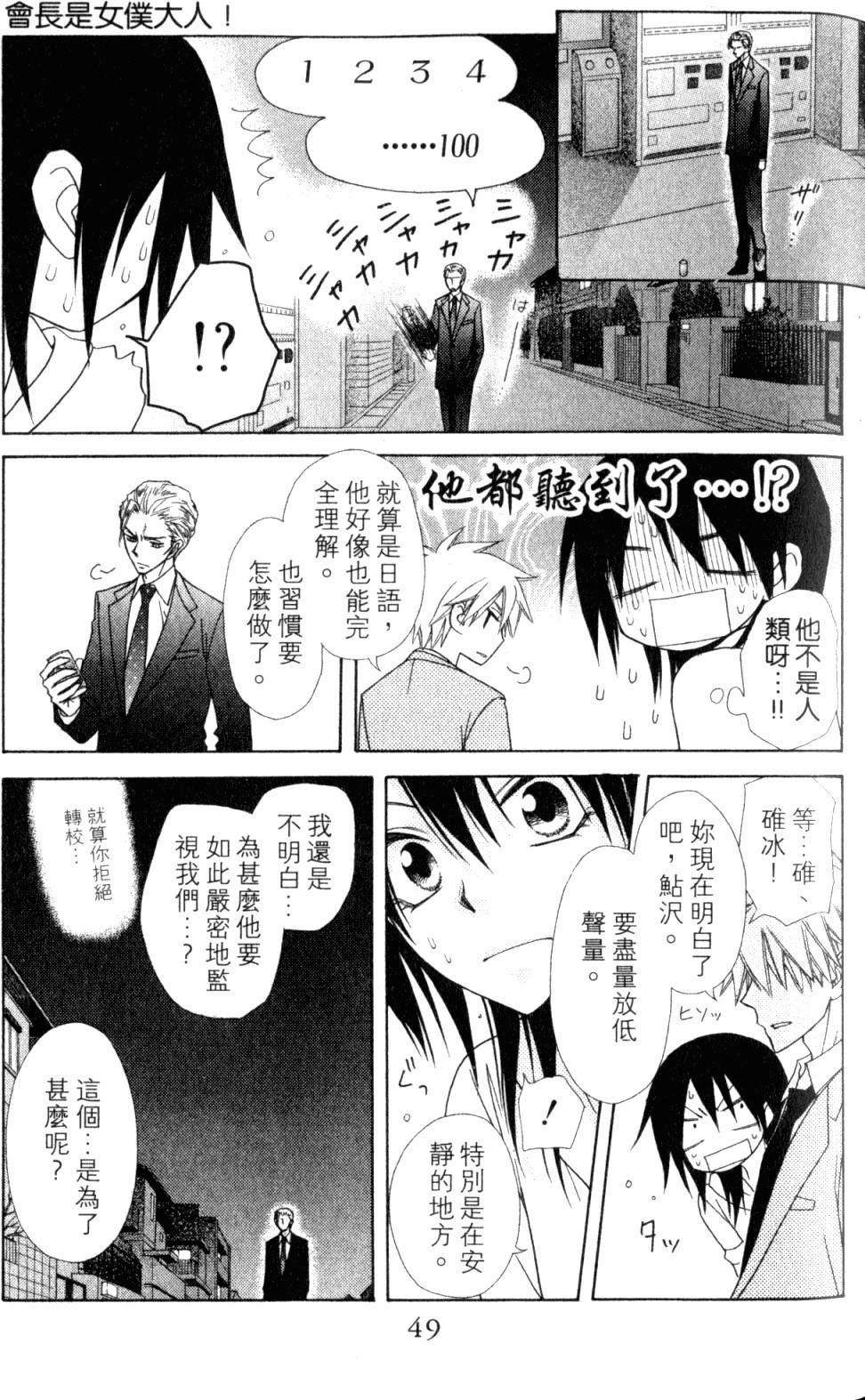 第49页