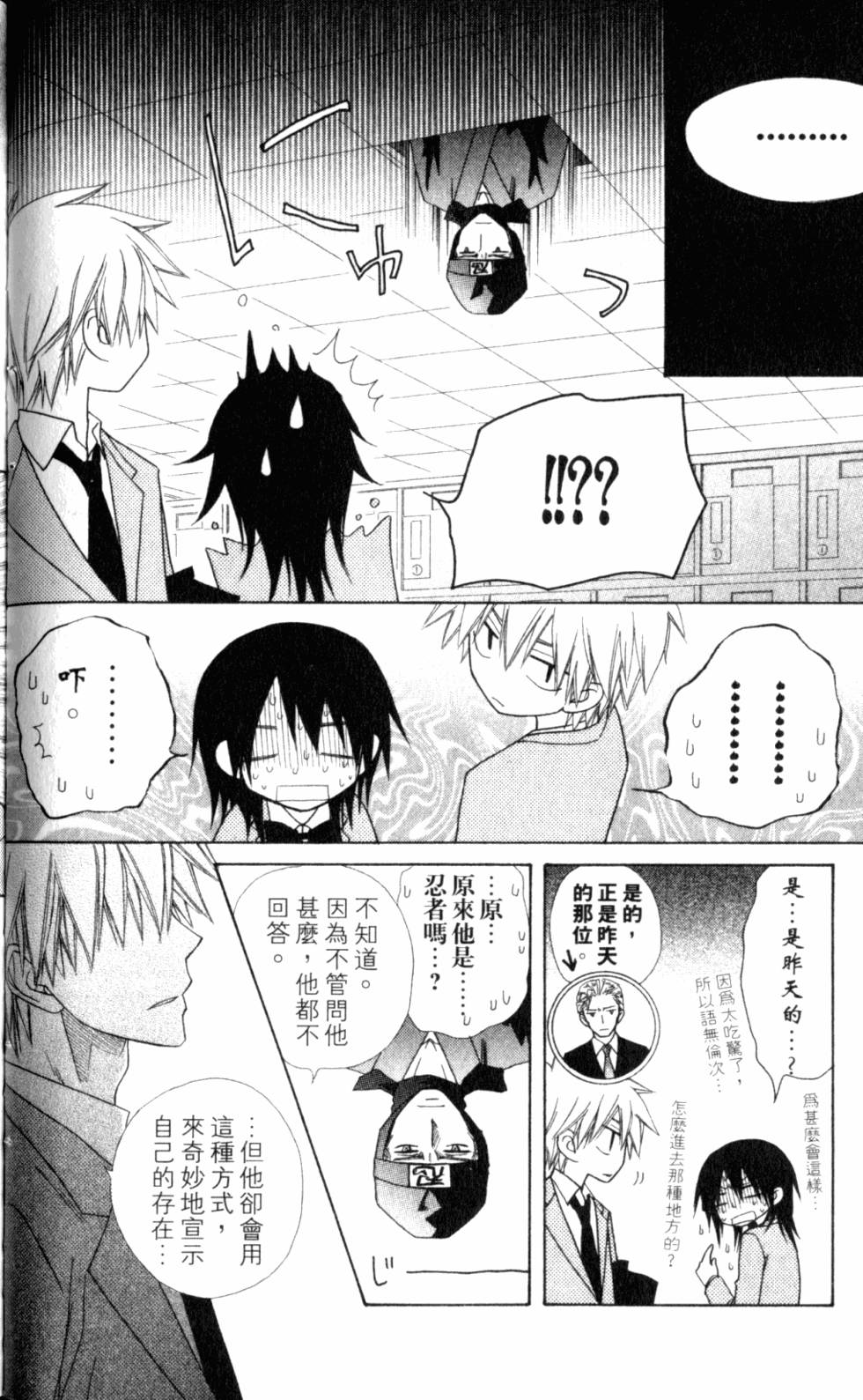 第66页