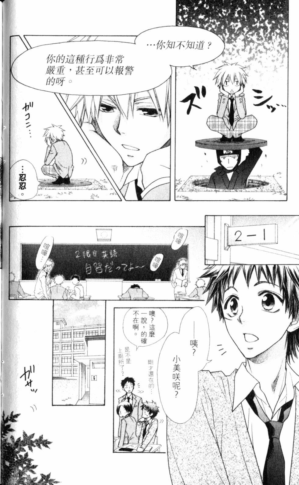 第74页