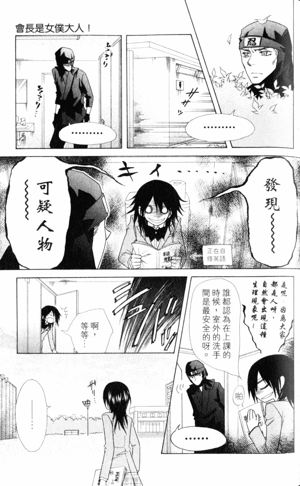第75页